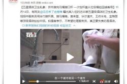 (3分钟科普)温州工厂普工招聘_哔哩哔哩-3